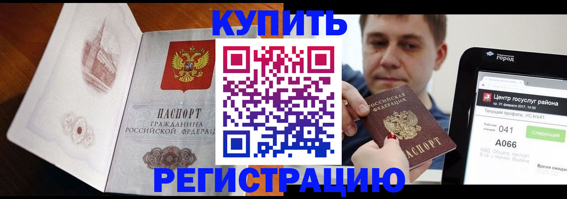 миграционный учет в Богдановиче